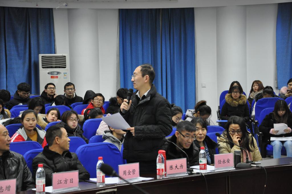 汉语国际教育系主任陈大为点评诗词