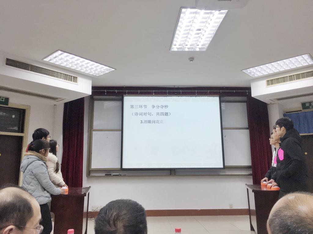 抢答环节活动现场