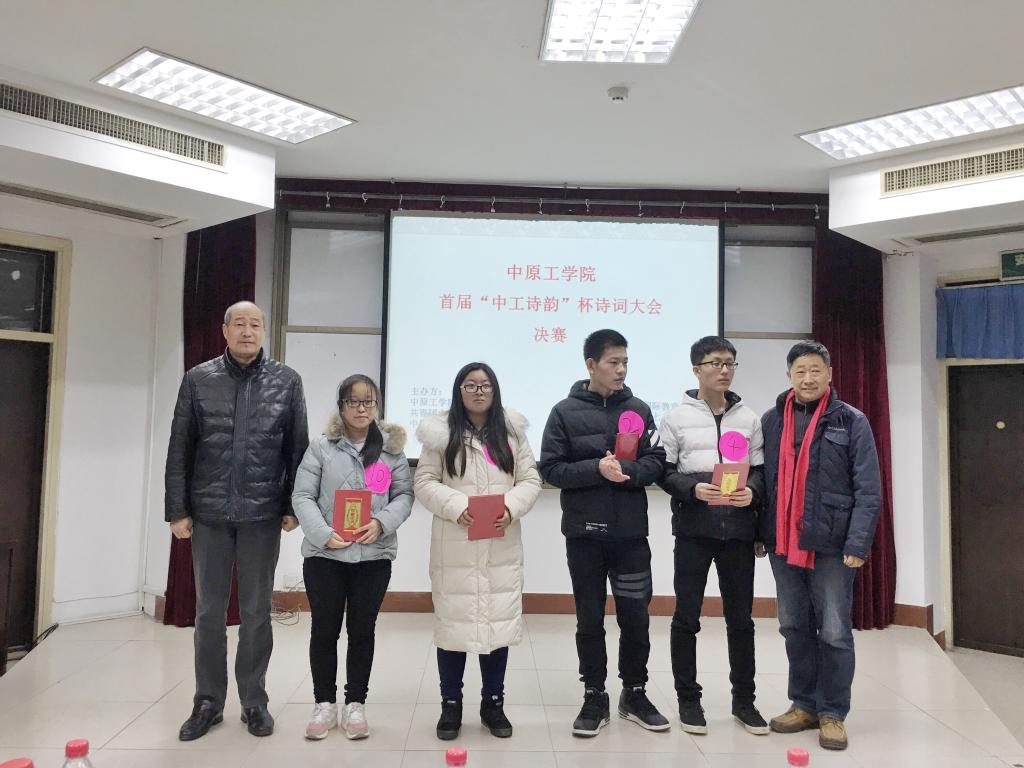 学生资助中心主任江方日、3003新葡官方网站院长郭万群为二等奖获得者颁奖